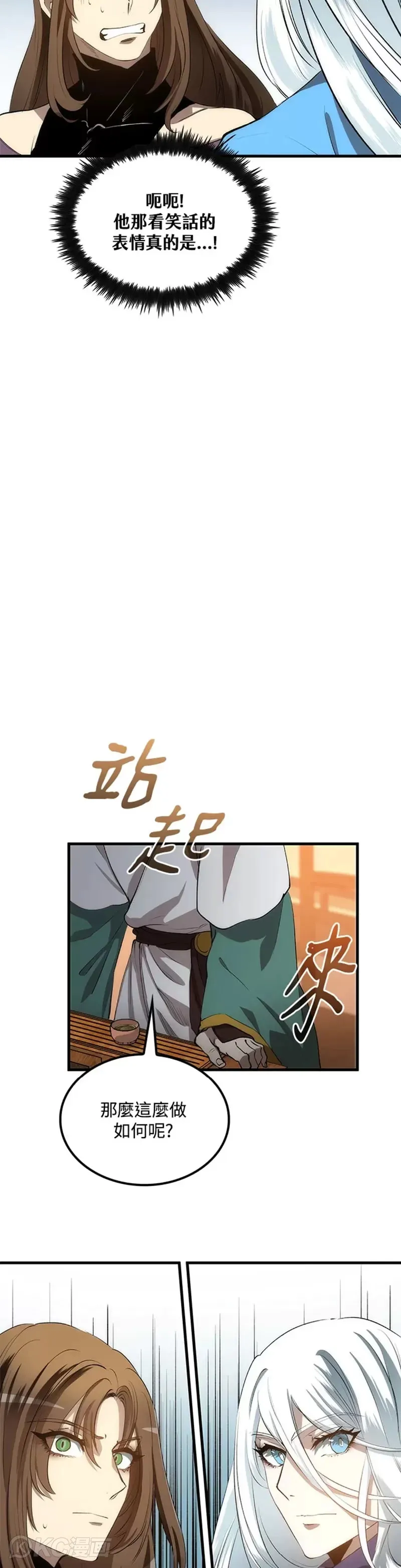 第56话13