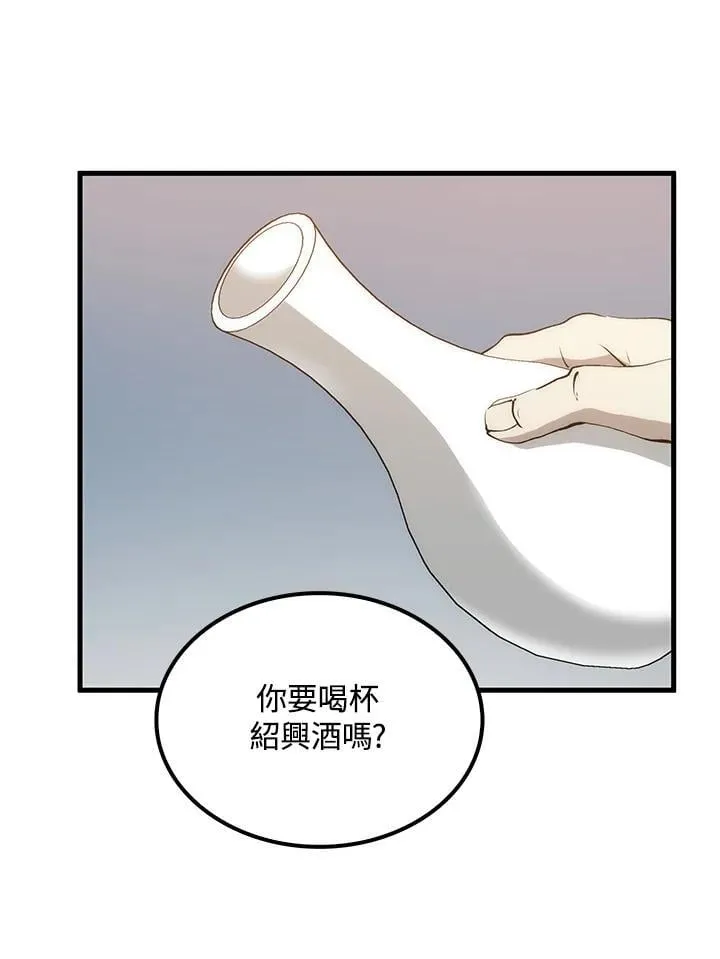 第82话30
