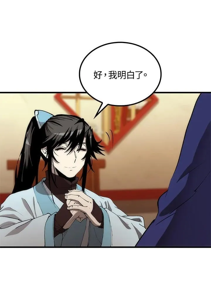第82话11