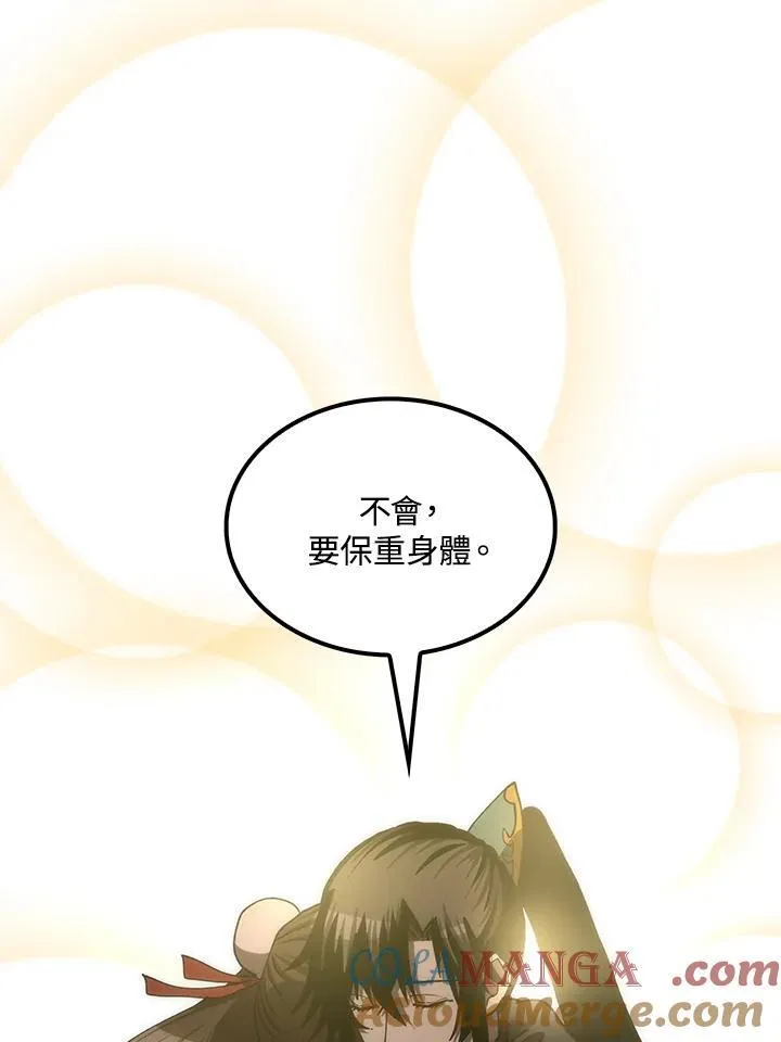 第91话108