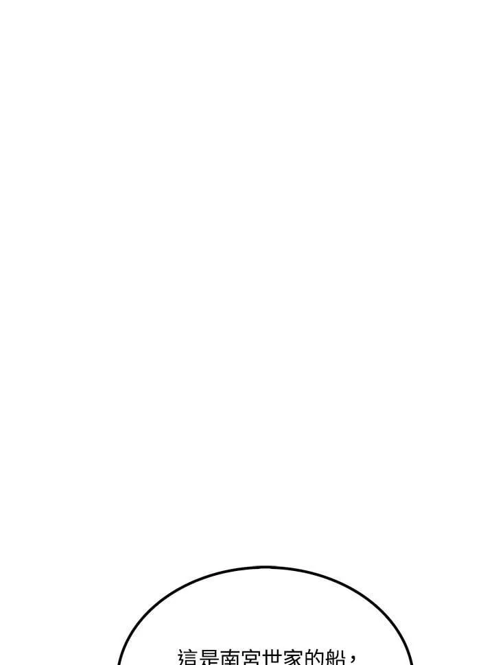 第83话126