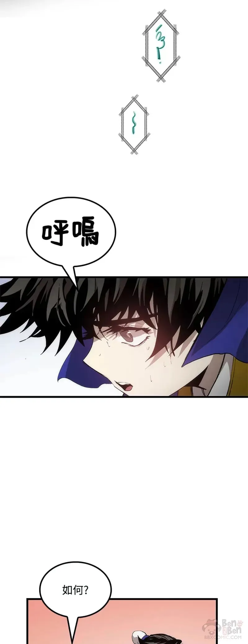 第26话25