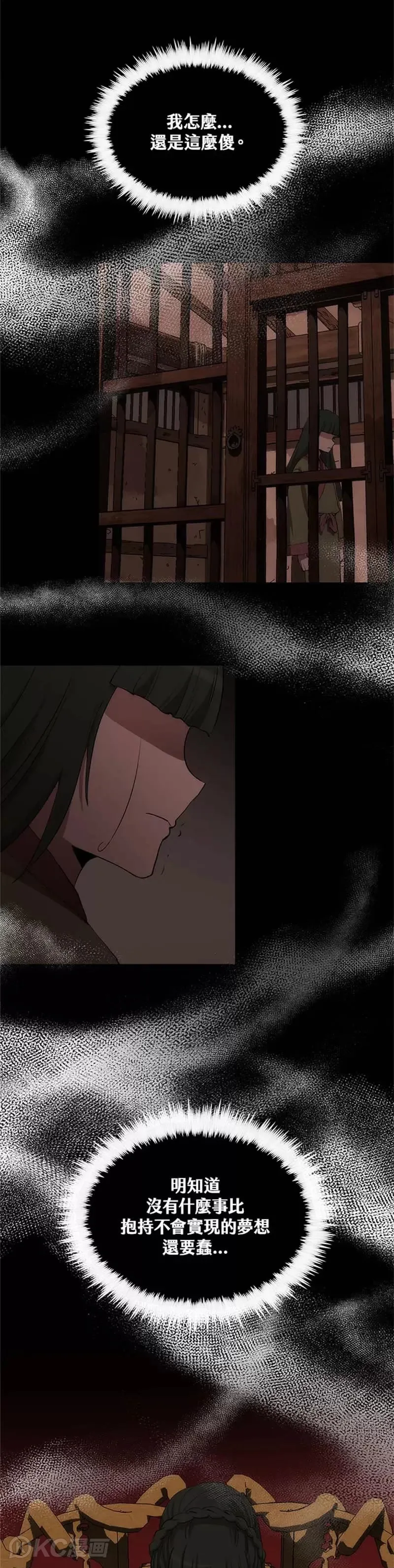 第41话40