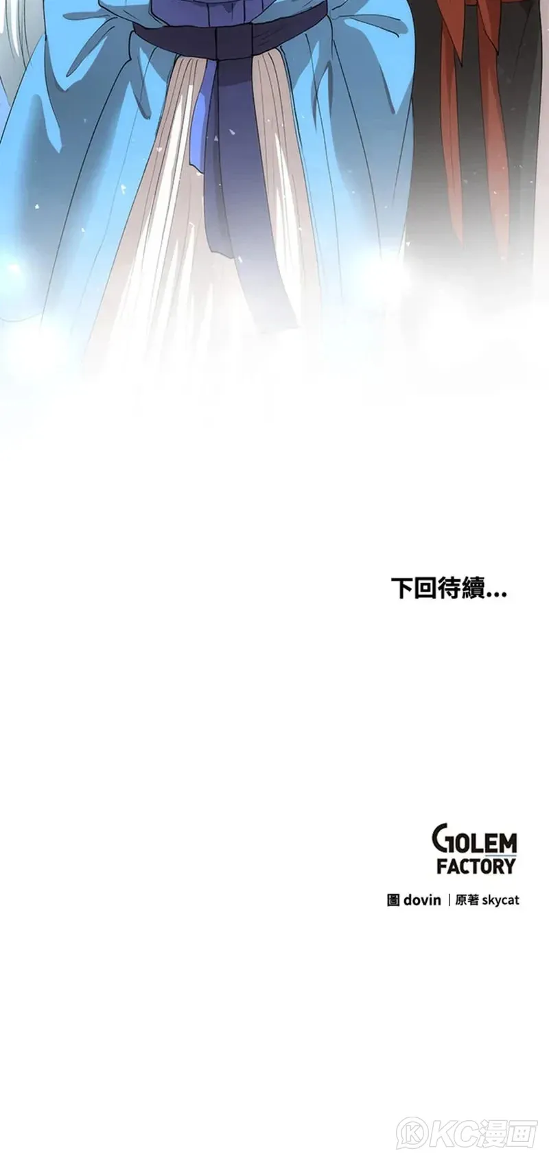 第36话44