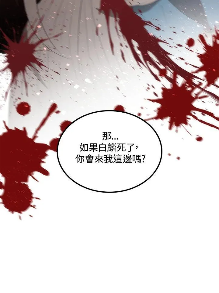 第74话21