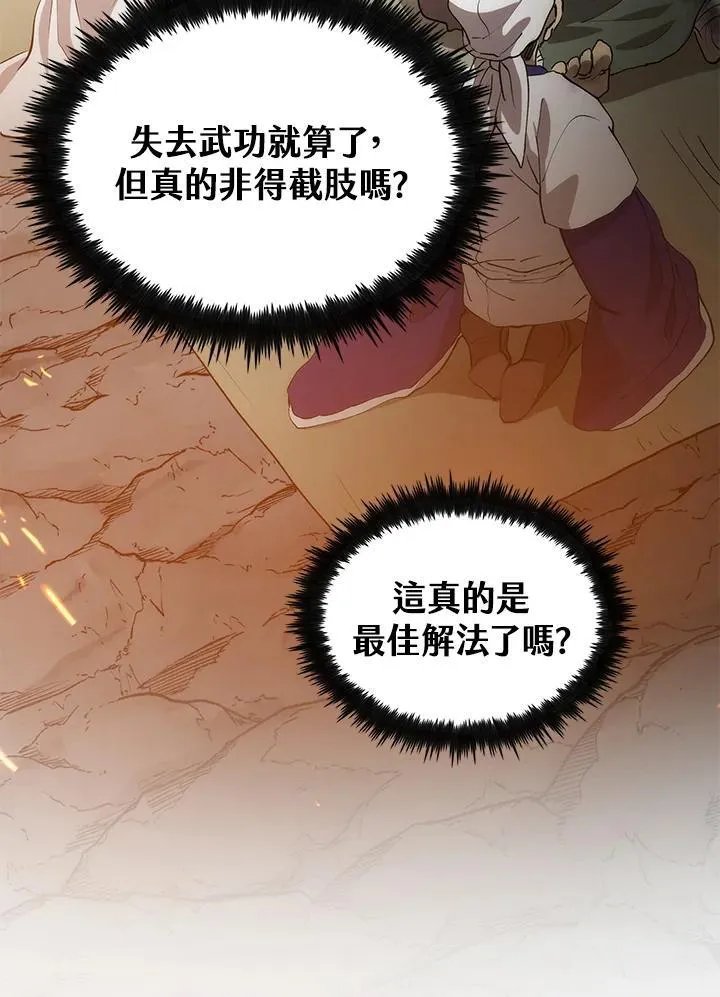 第68话127