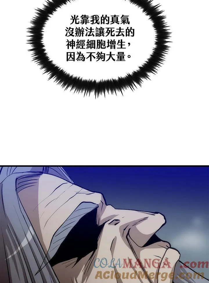 第69话68
