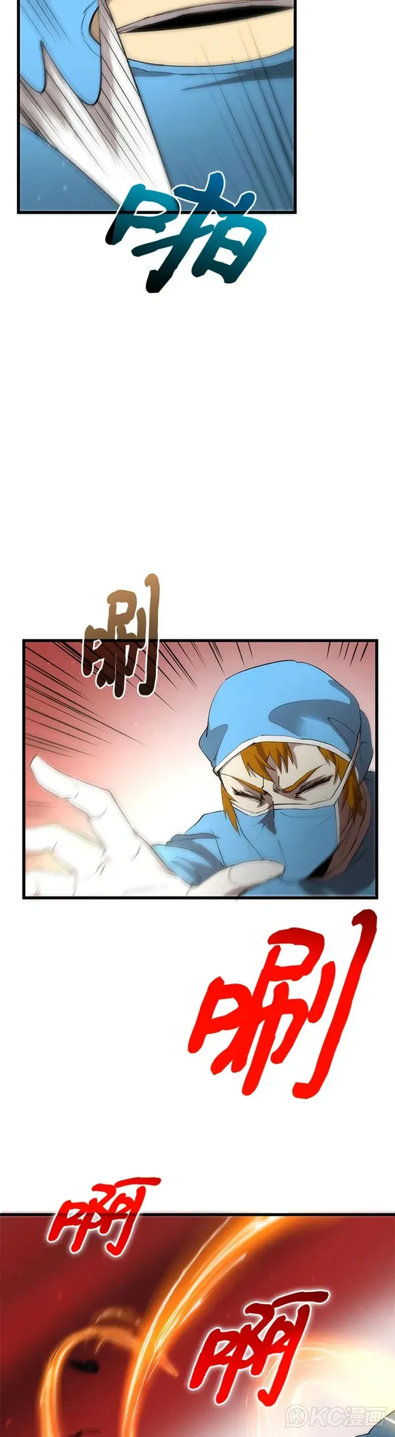第39话18
