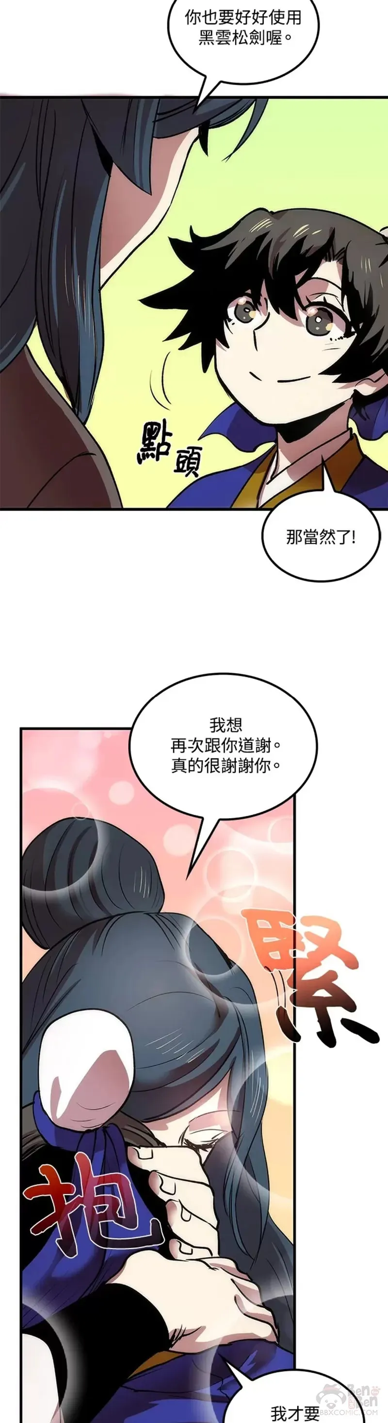 第13话13