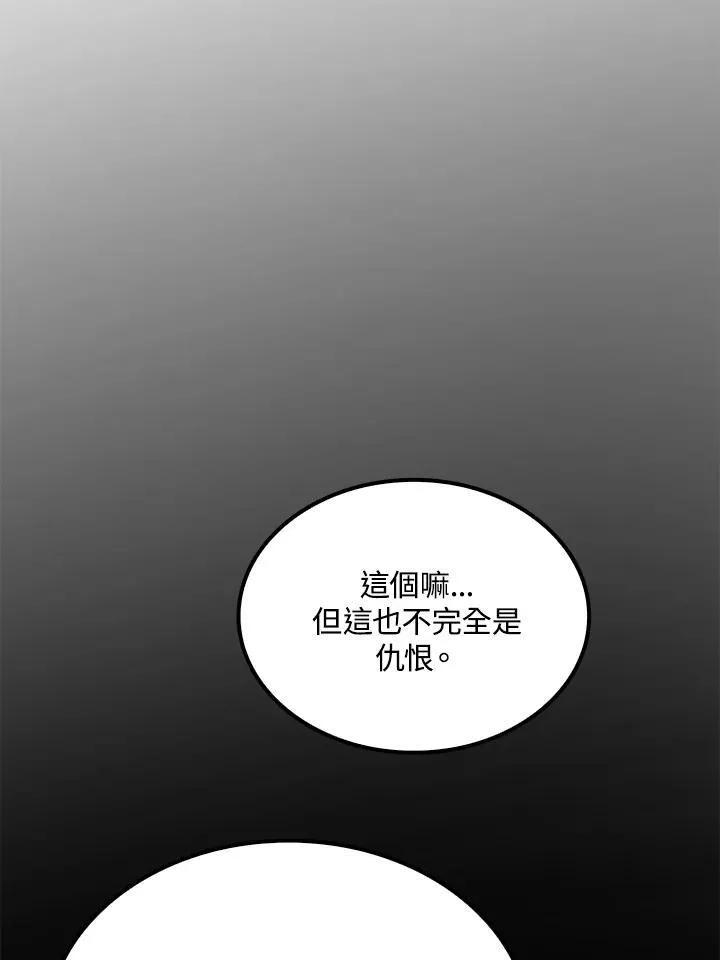 第90话82