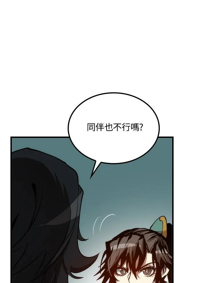 第73话117