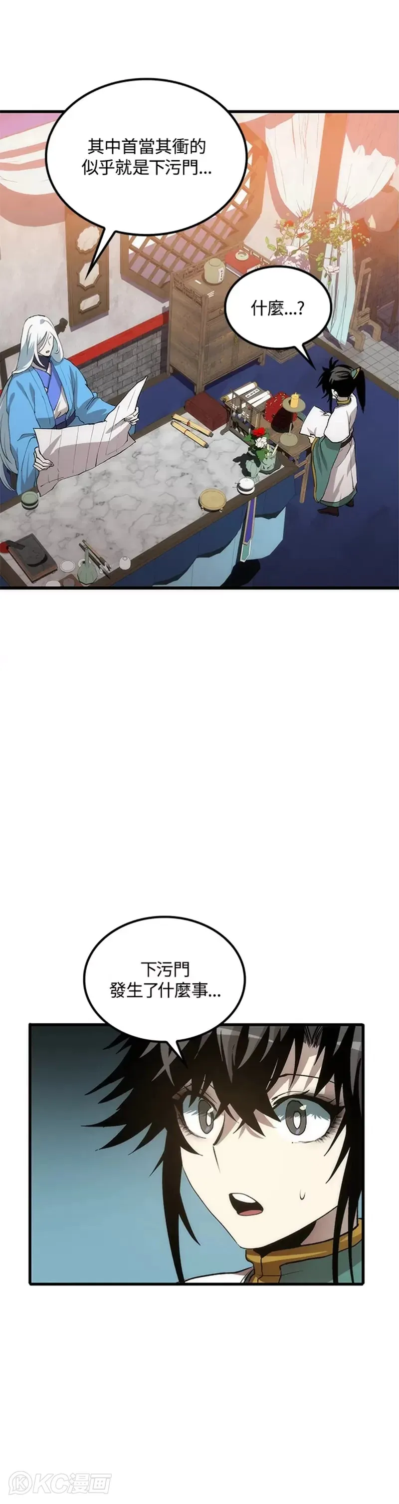 第57话13