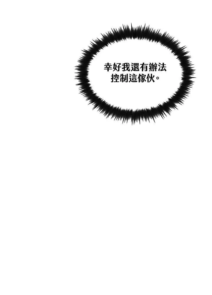 第72话99