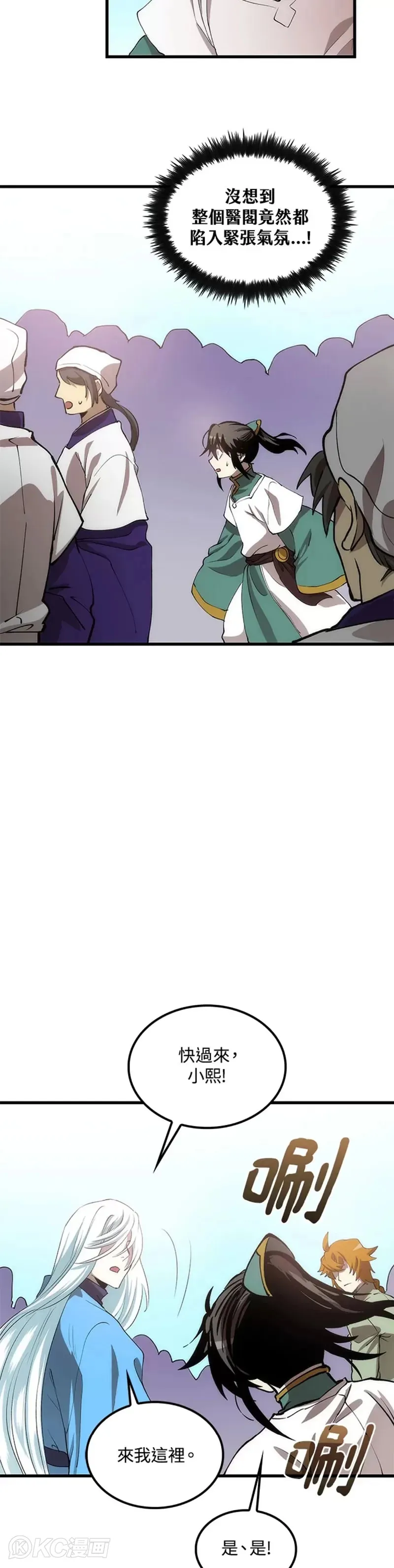 第46话27