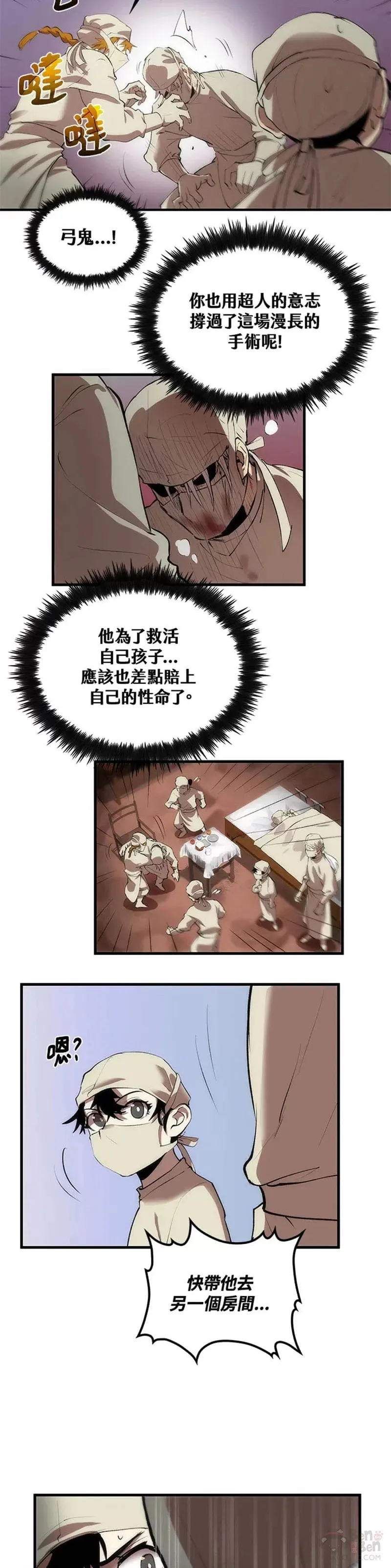 第24话27