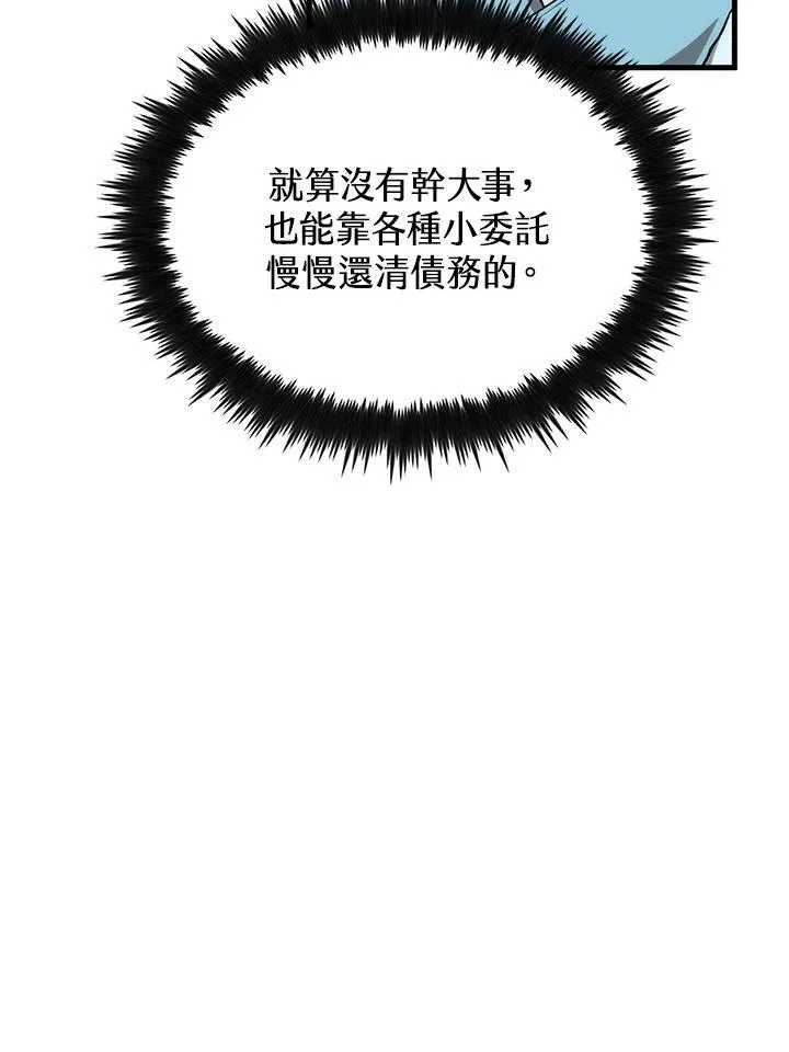 第86话109