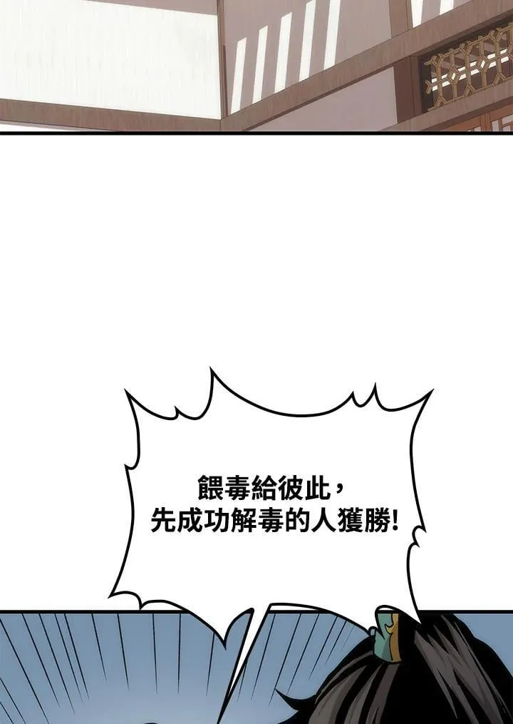 第92话37