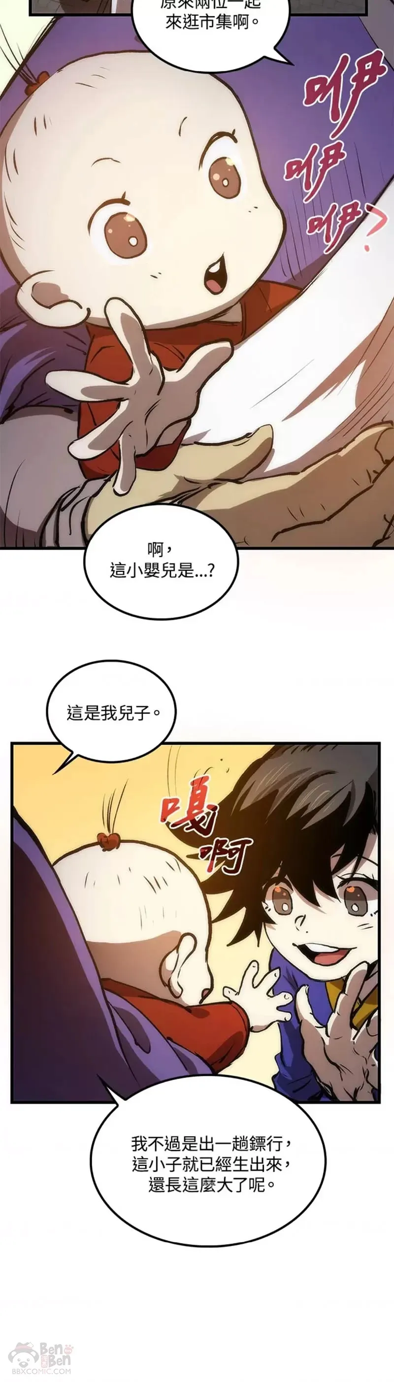 第11话18