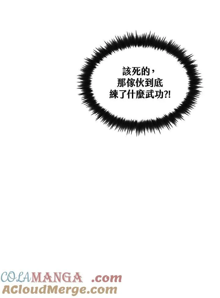 第75话92