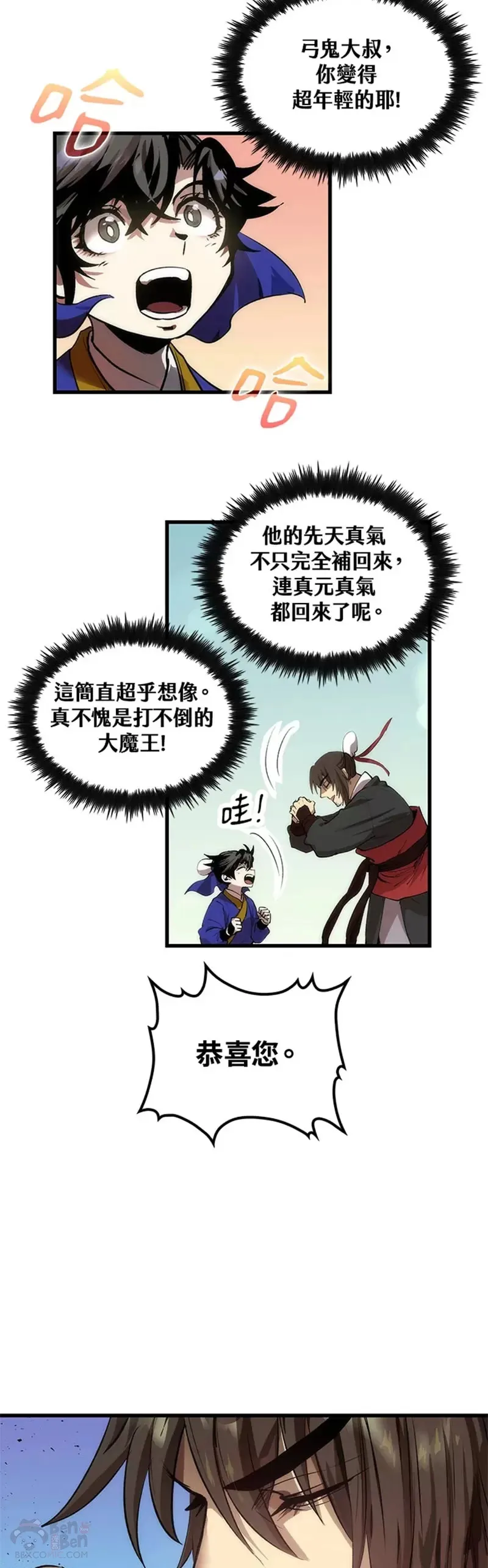 第29话28