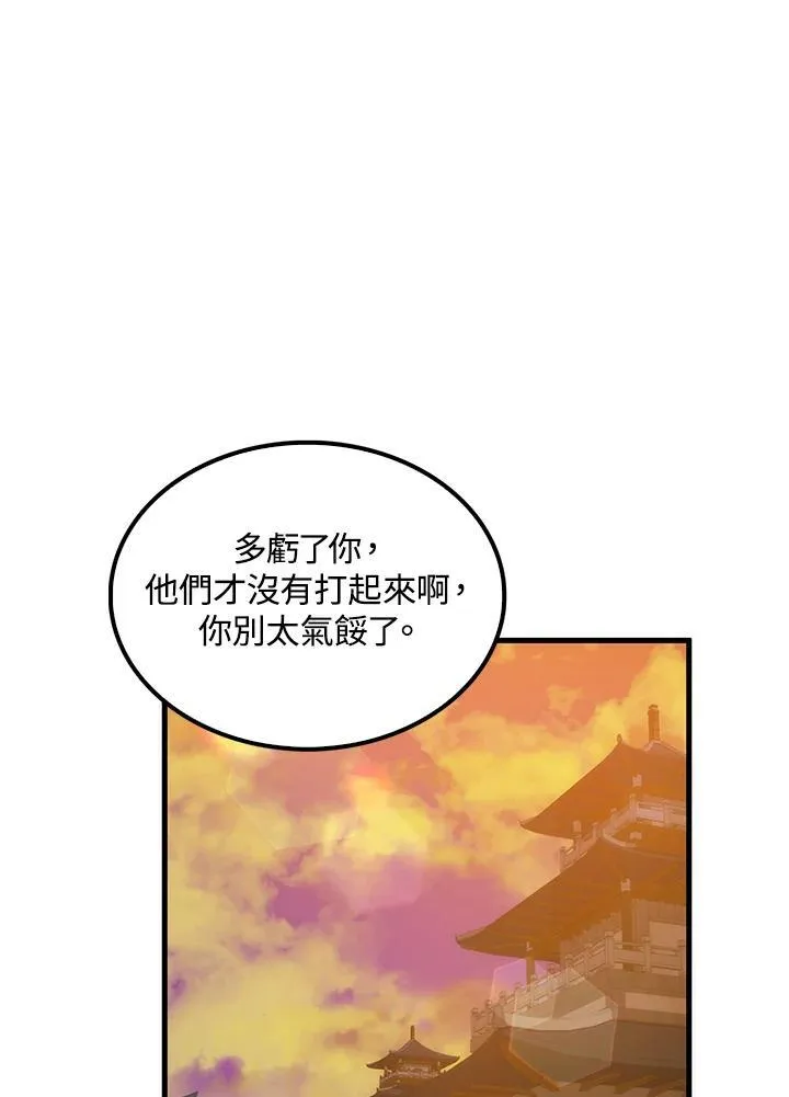 第73话75