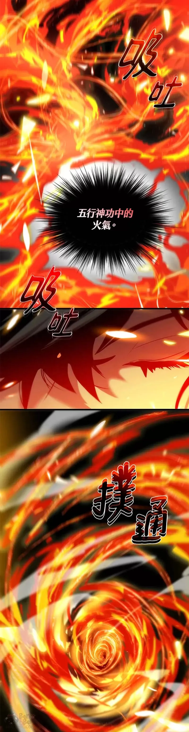 第19话4