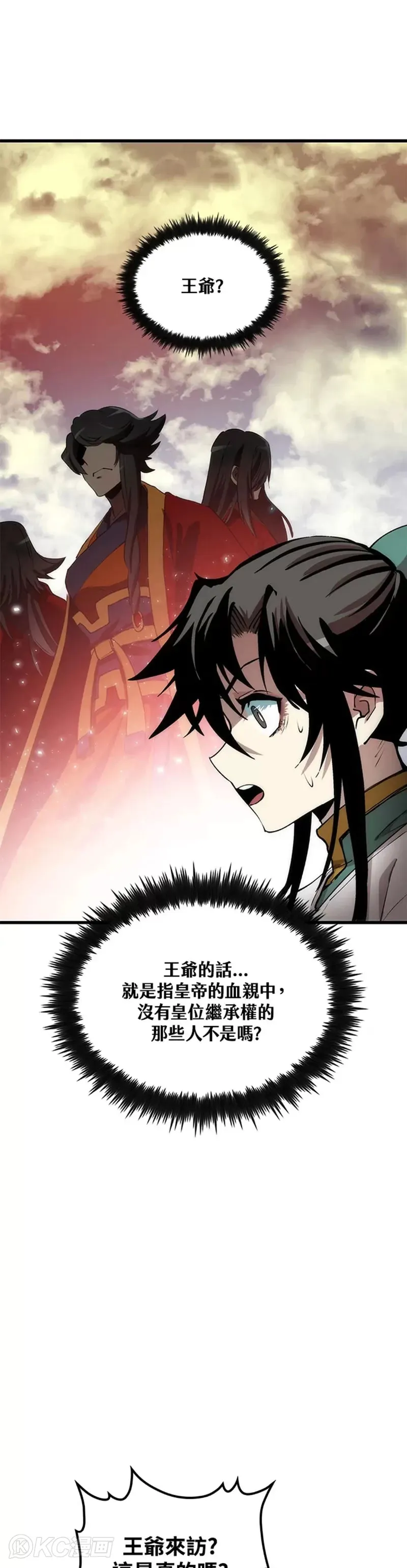 第46话10