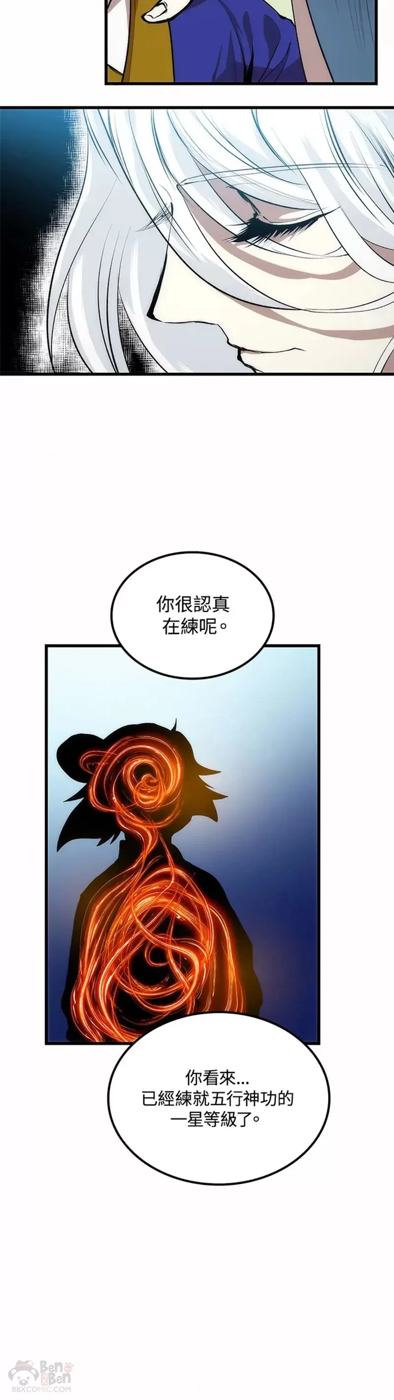 第18话24
