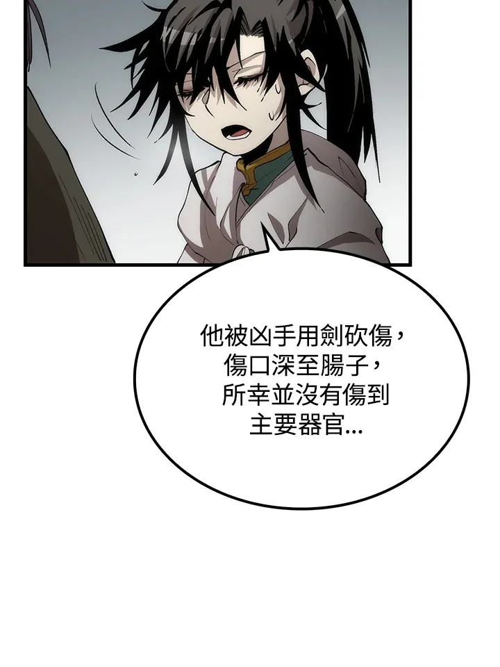 第67话82