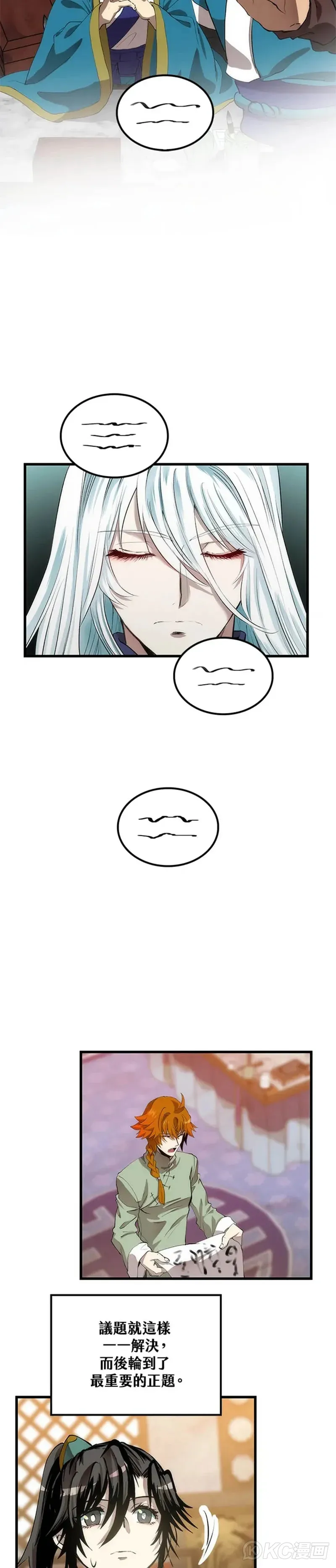 第35话16