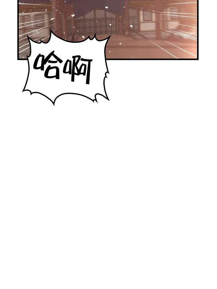 第71话9