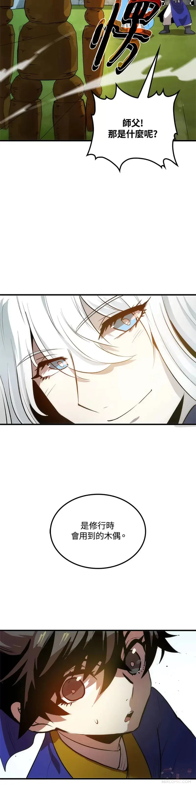 第15话38