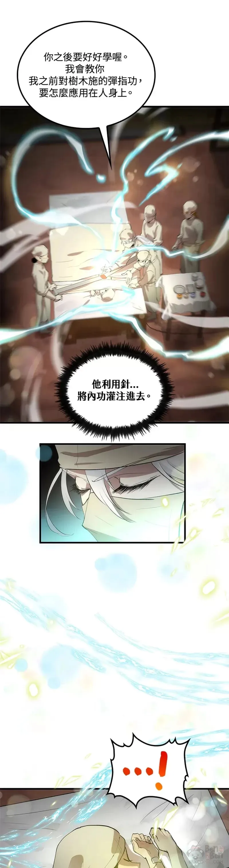 第24话21