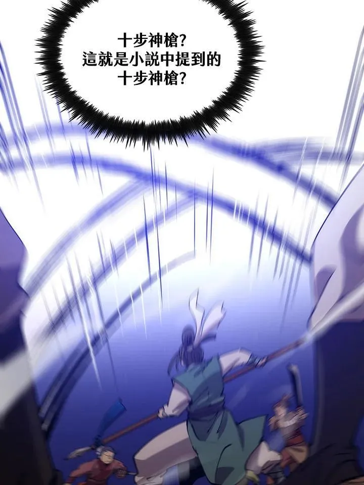第75话25