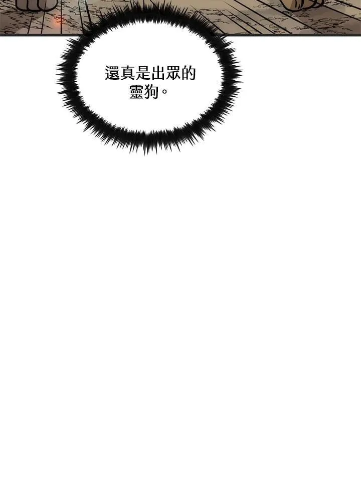 第85话37