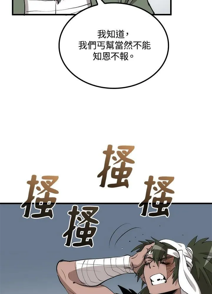 第78话107