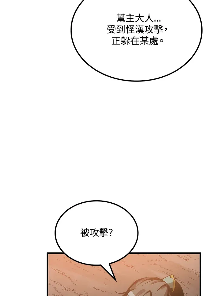 第64话55