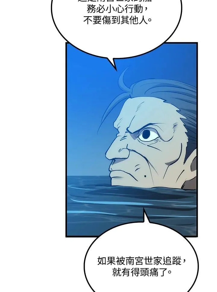 第83话127