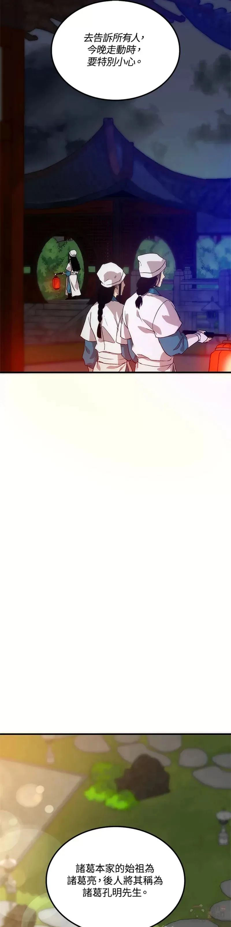 第15话31