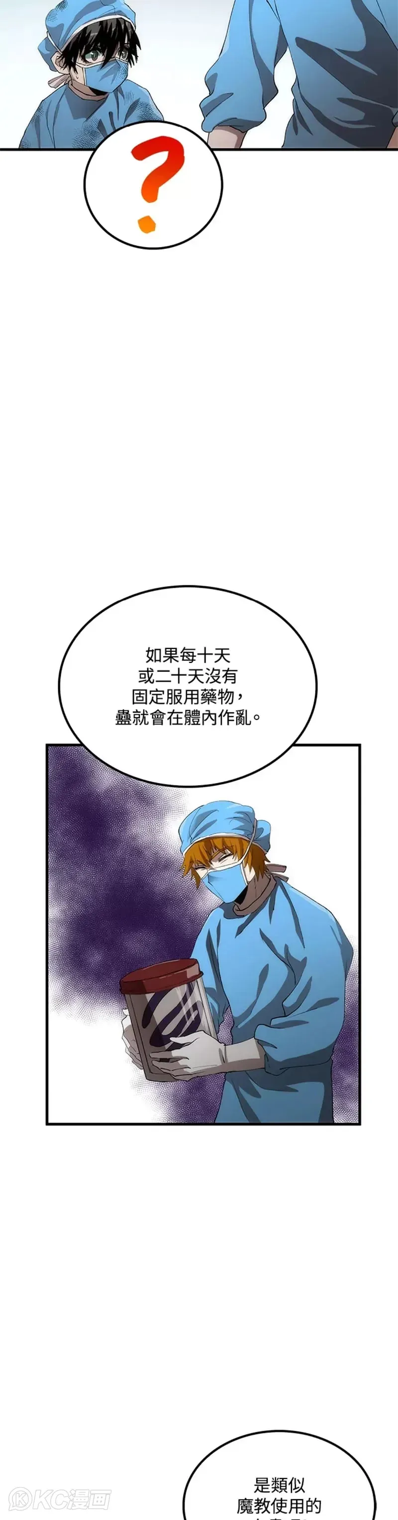 第49话37