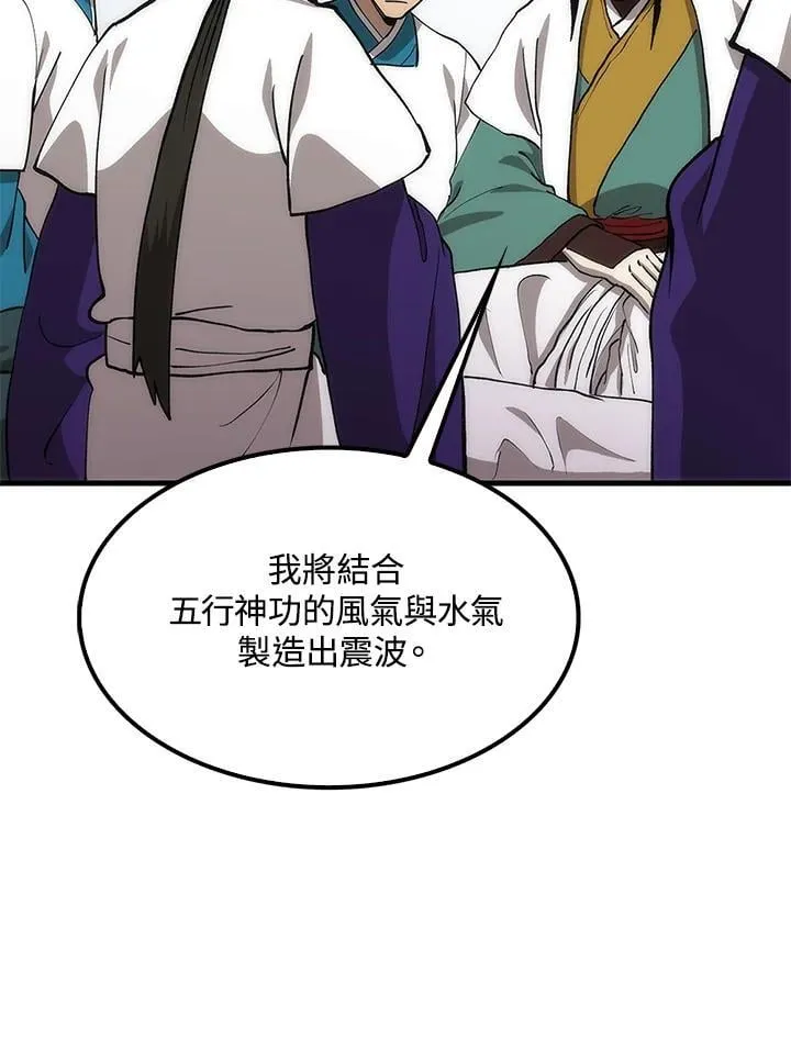 第93话51