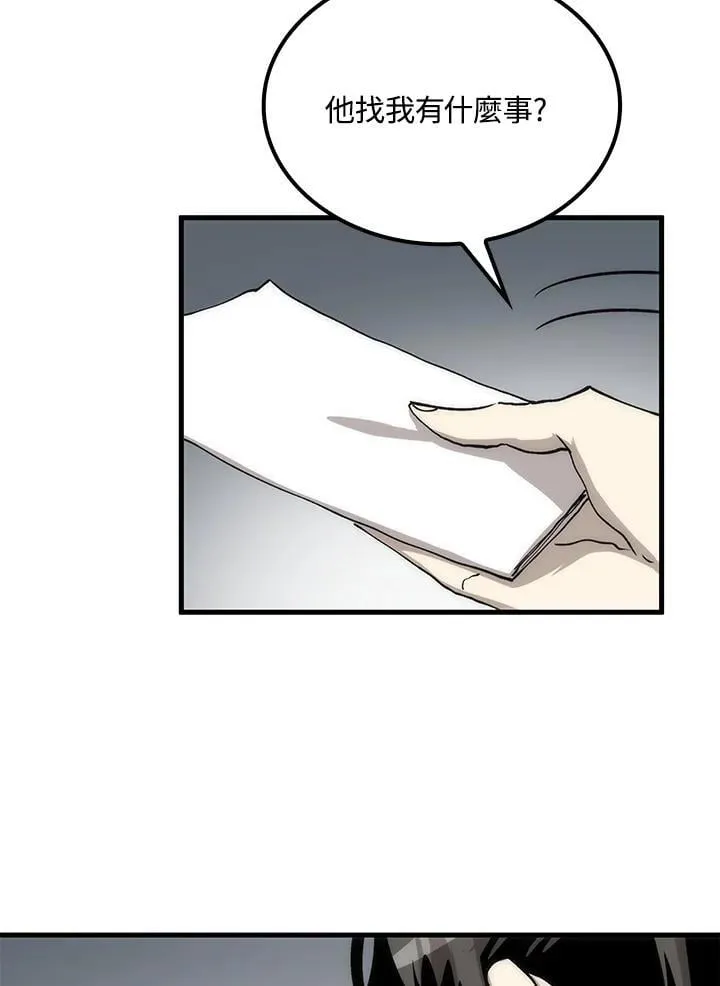 第89话138