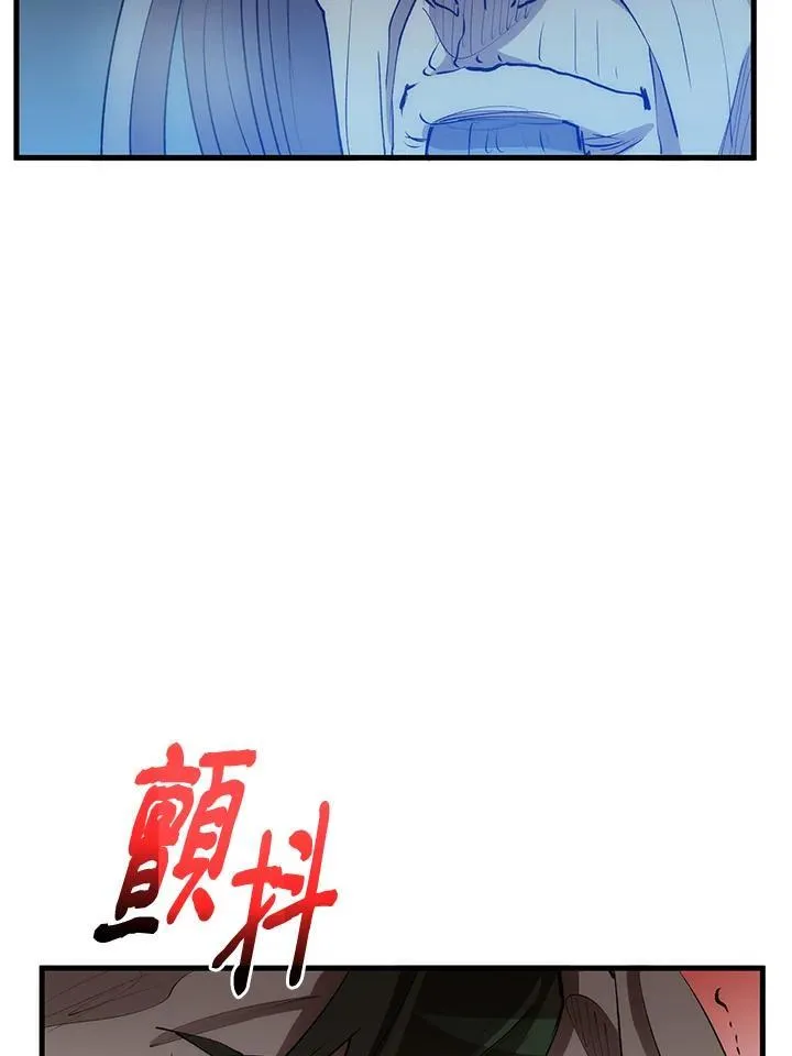 第68话45