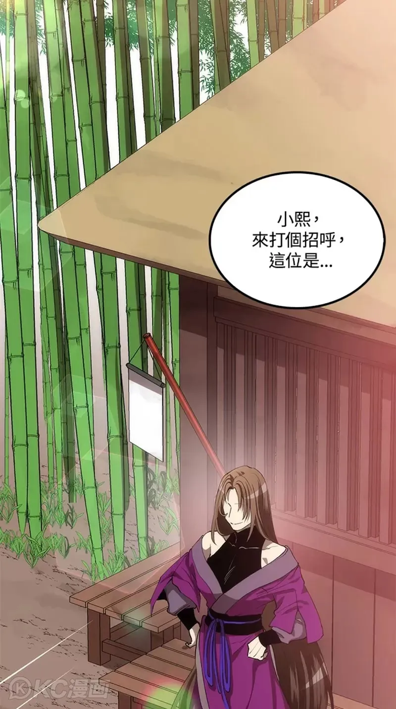 第54话46
