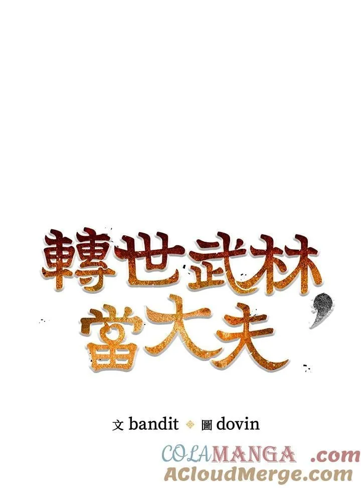 第82话28