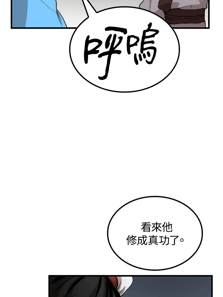 第66话37