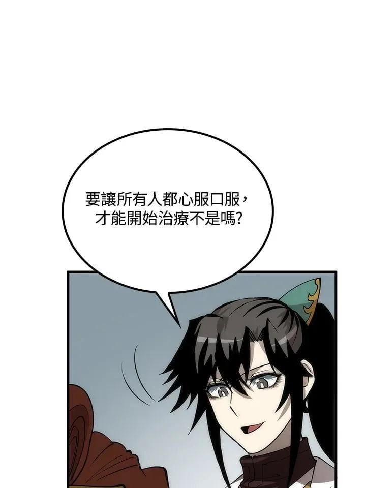 第92话101