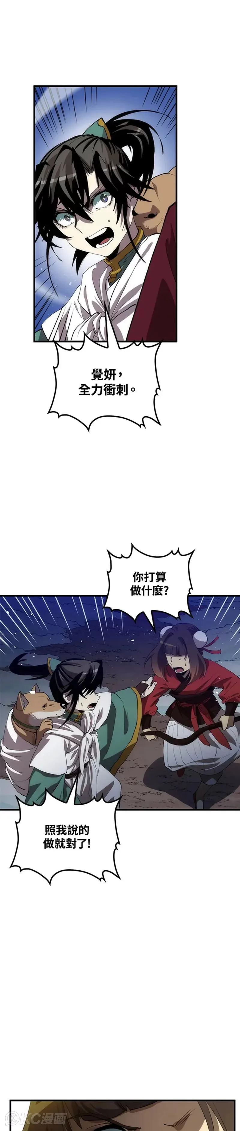 第62话24