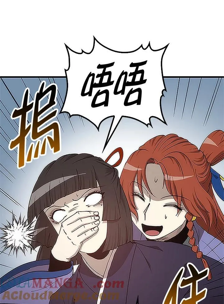 第92话56