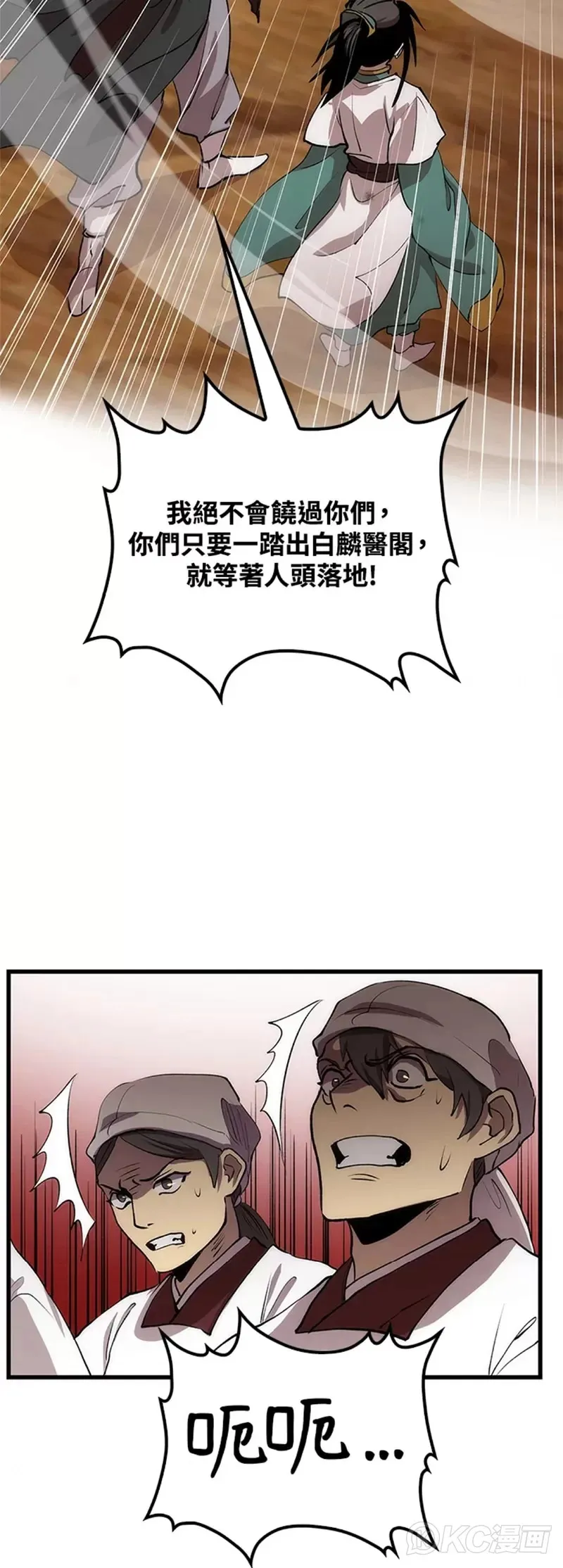 第45话41